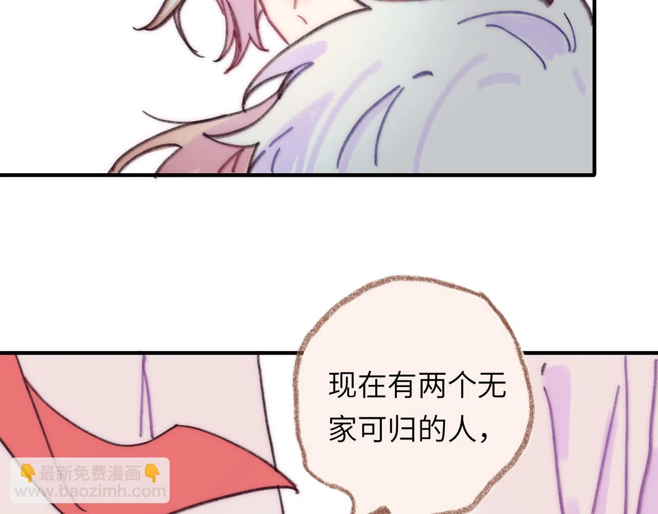 第41话 同类 第113页