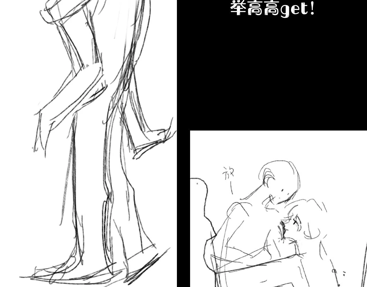 第41话 同类 第121页