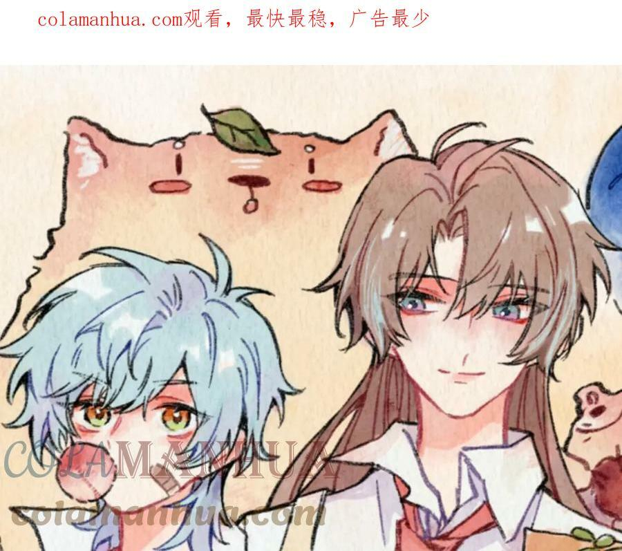 第42话 很要好的朋友 第1页