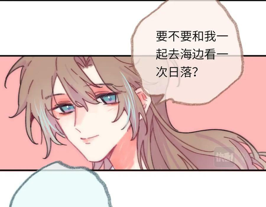 第42话 很要好的朋友 第15页