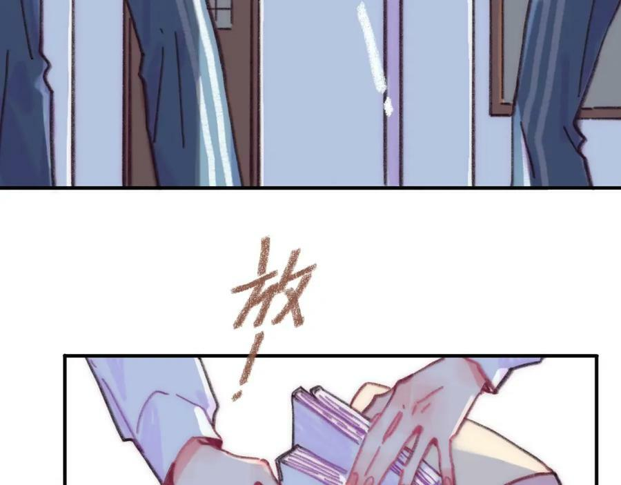 第42话 很要好的朋友 第22页