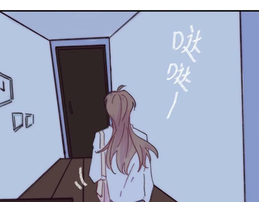 第42话 很要好的朋友 第26页
