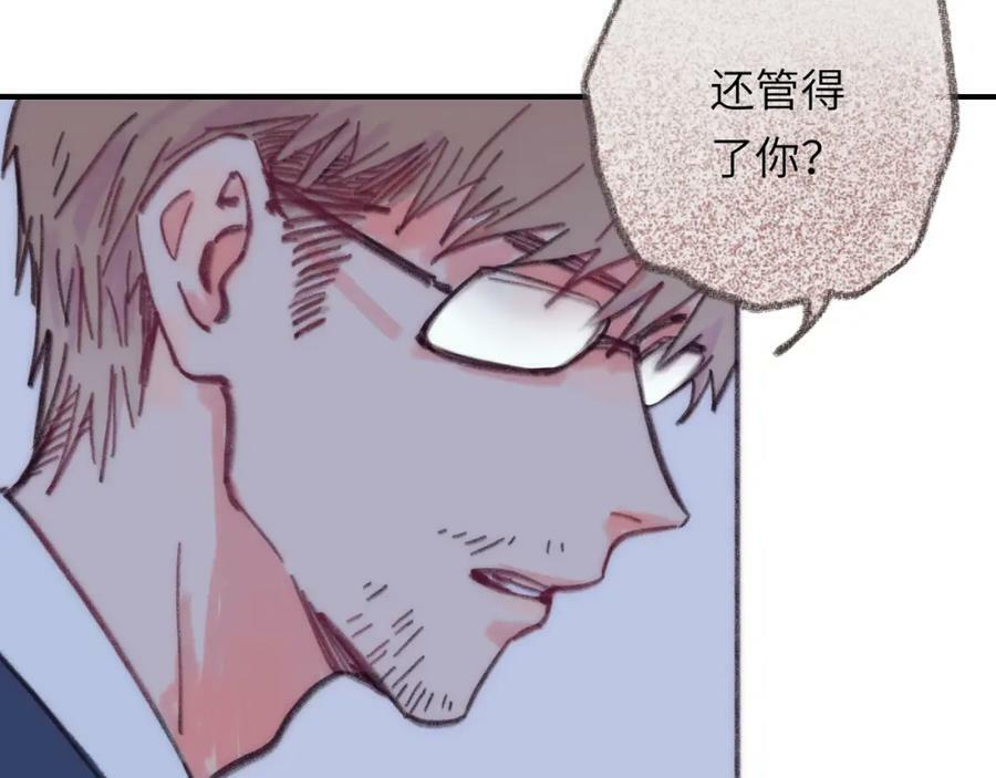 第42话 很要好的朋友 第36页