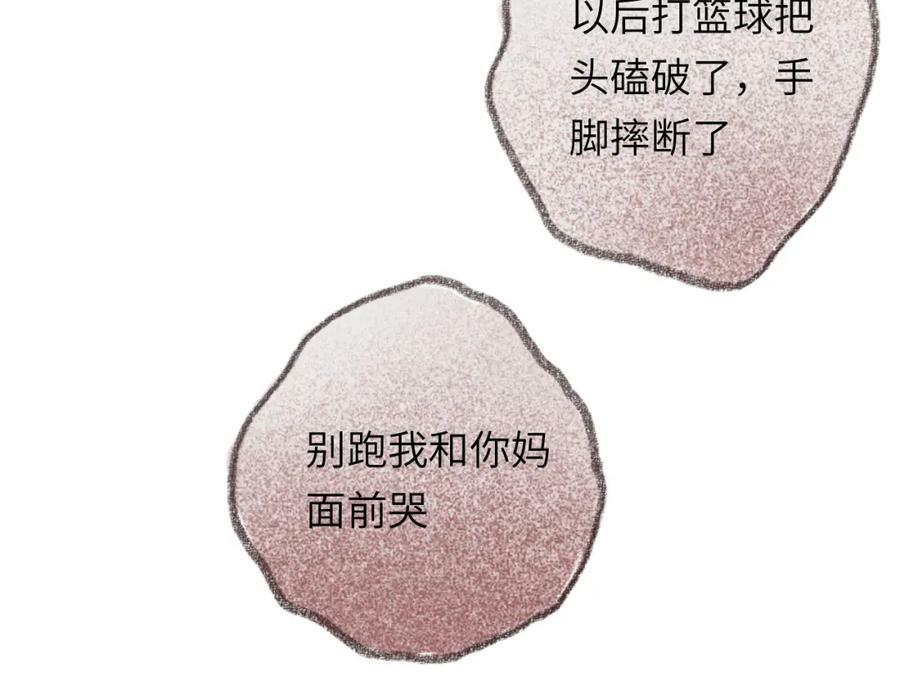 第42话 很要好的朋友 第38页