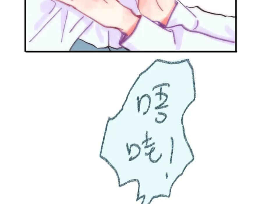 第42话 很要好的朋友 第42页