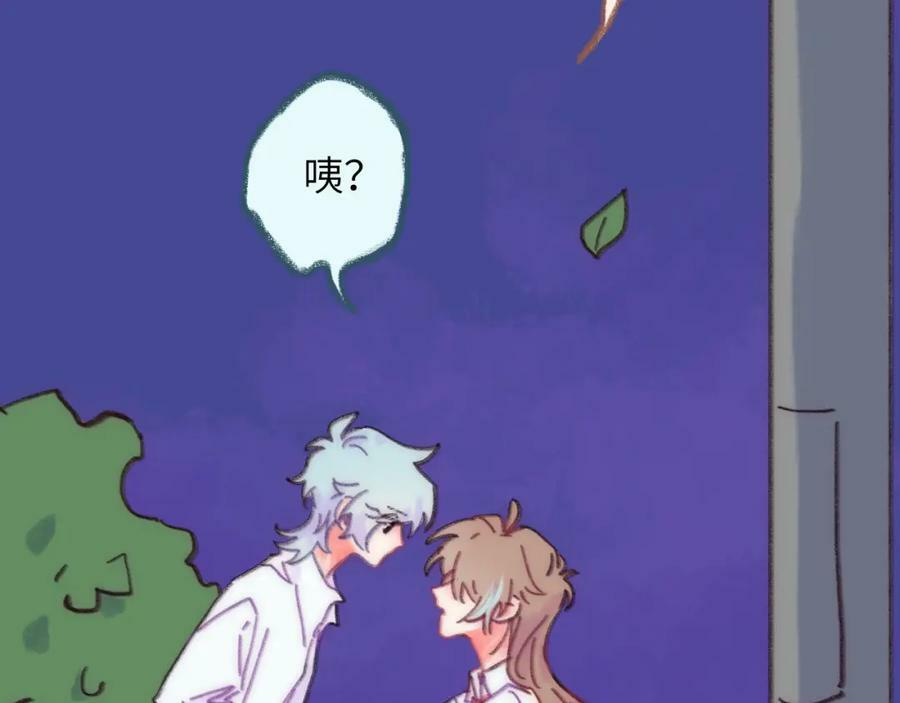 第42话 很要好的朋友 第48页