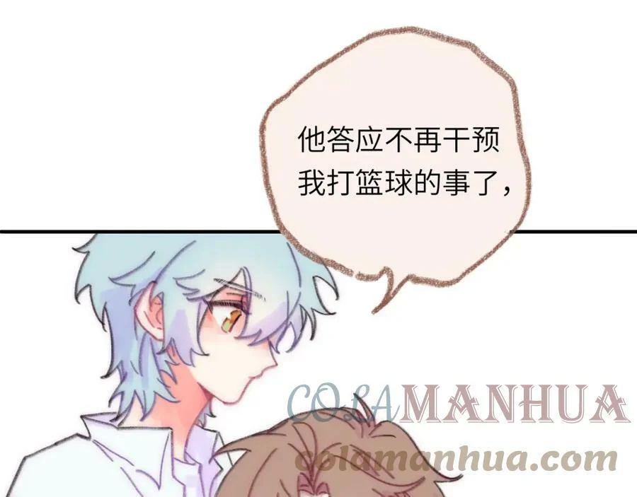 第42话 很要好的朋友 第53页