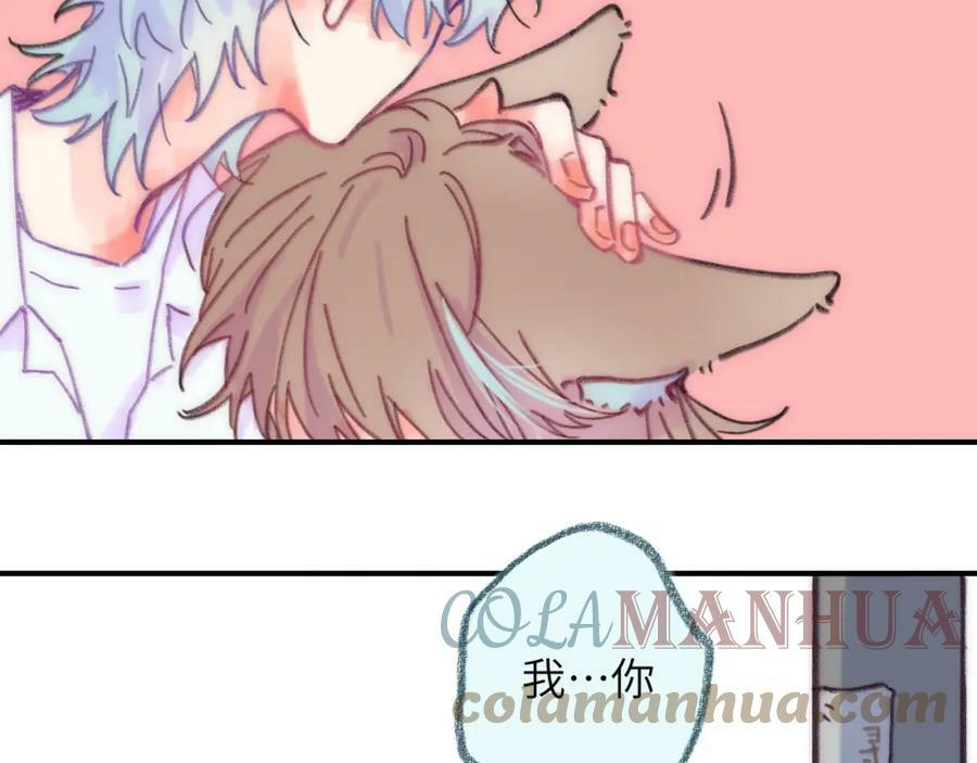 第42话 很要好的朋友 第57页