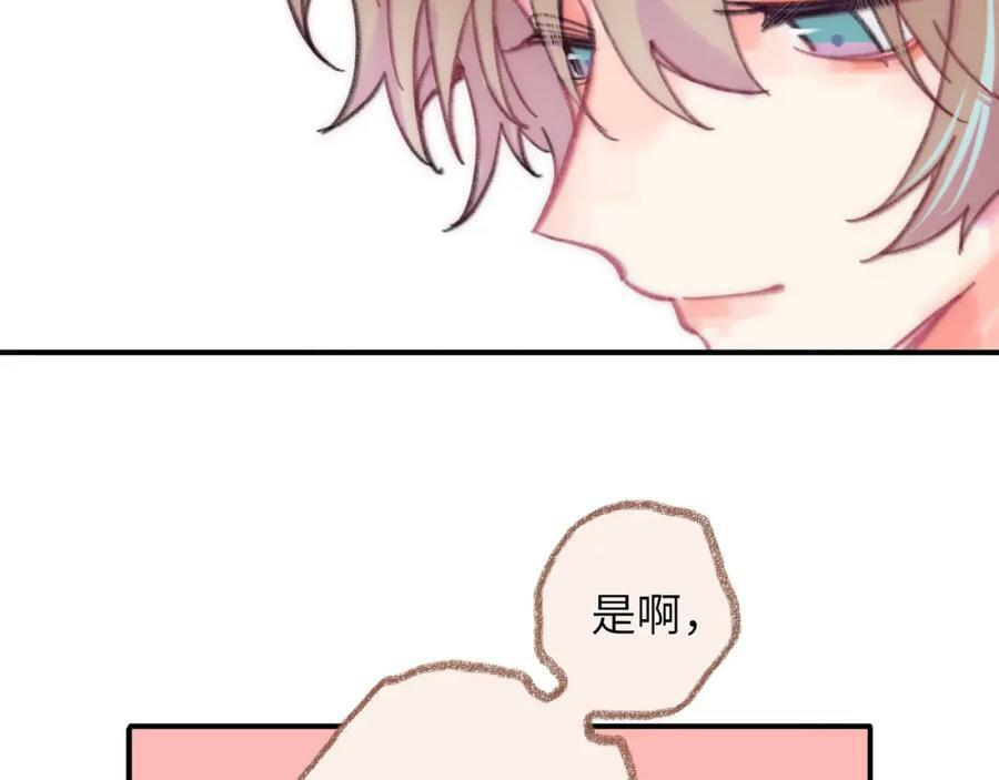 第42话 很要好的朋友 第63页