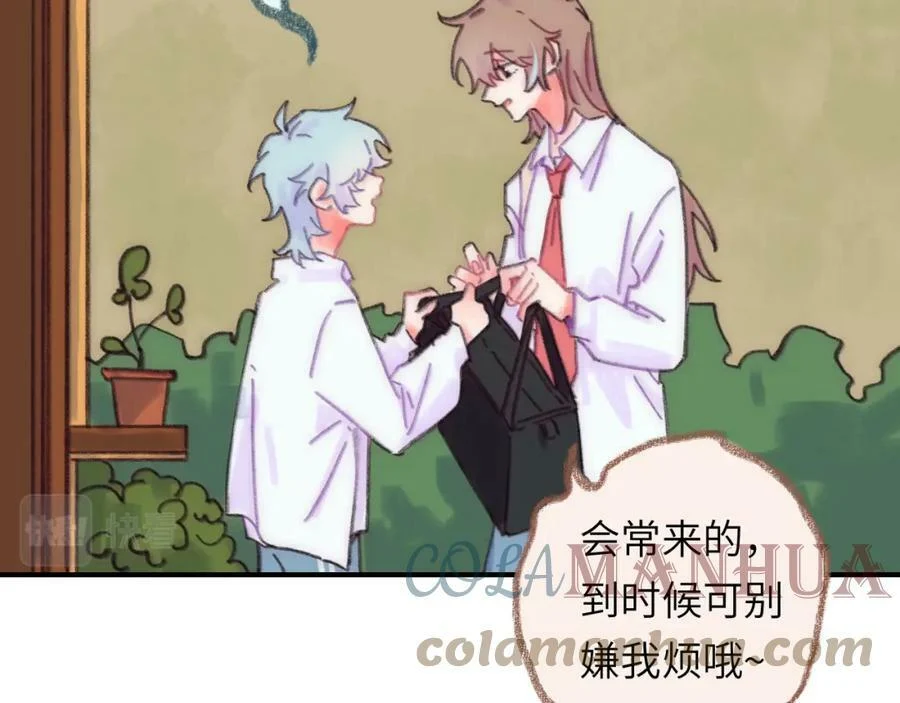 第42话 很要好的朋友 第69页