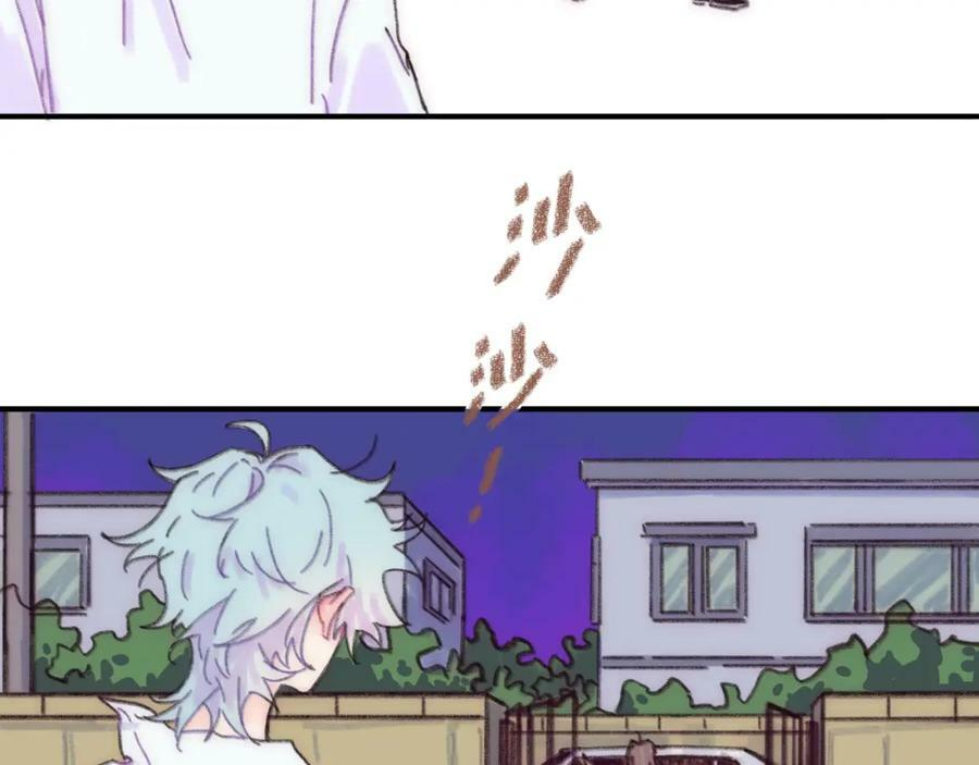 第42话 很要好的朋友 第72页