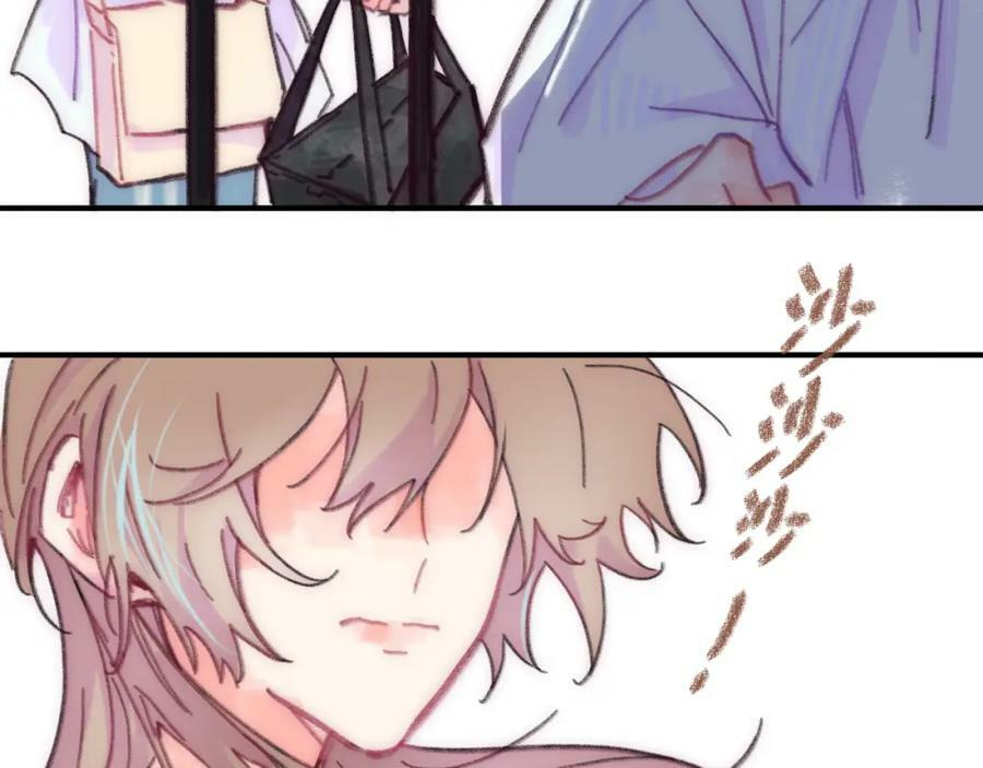 第42话 很要好的朋友 第79页
