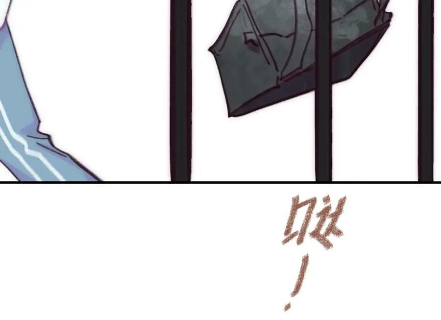 第42话 很要好的朋友 第82页
