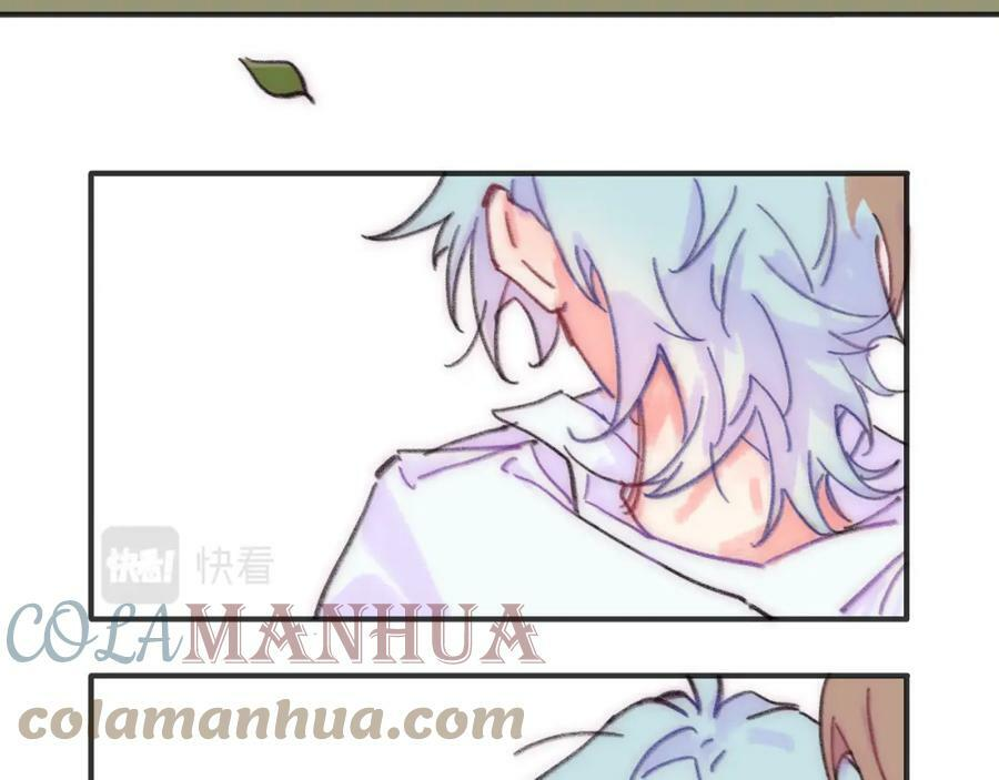 第42话 很要好的朋友 第85页