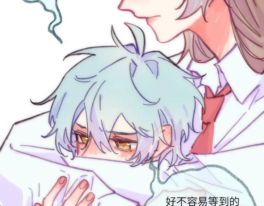 第42话 很要好的朋友 第87页
