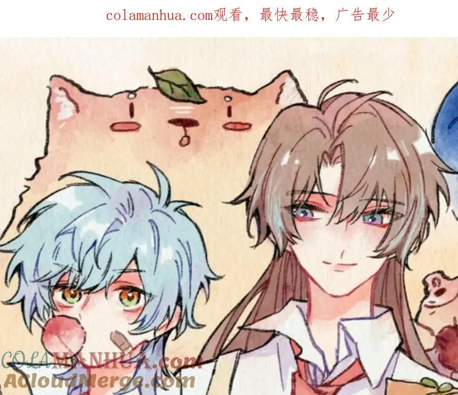 番外 睡前 第1页