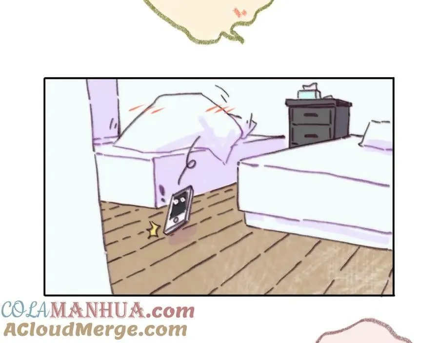 番外 睡前 第33页