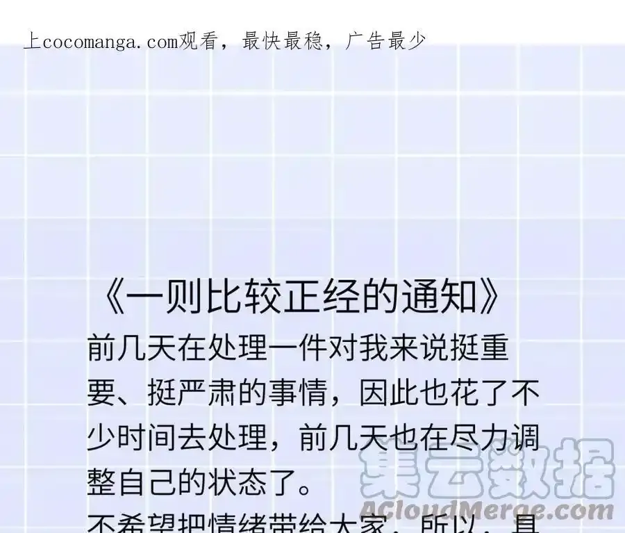 一则正经的请假条 第1页