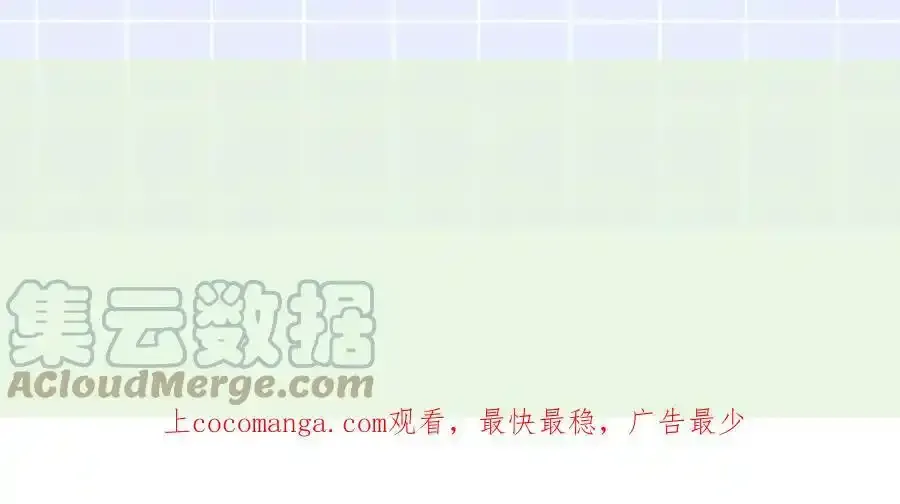 一则正经的请假条 第3页