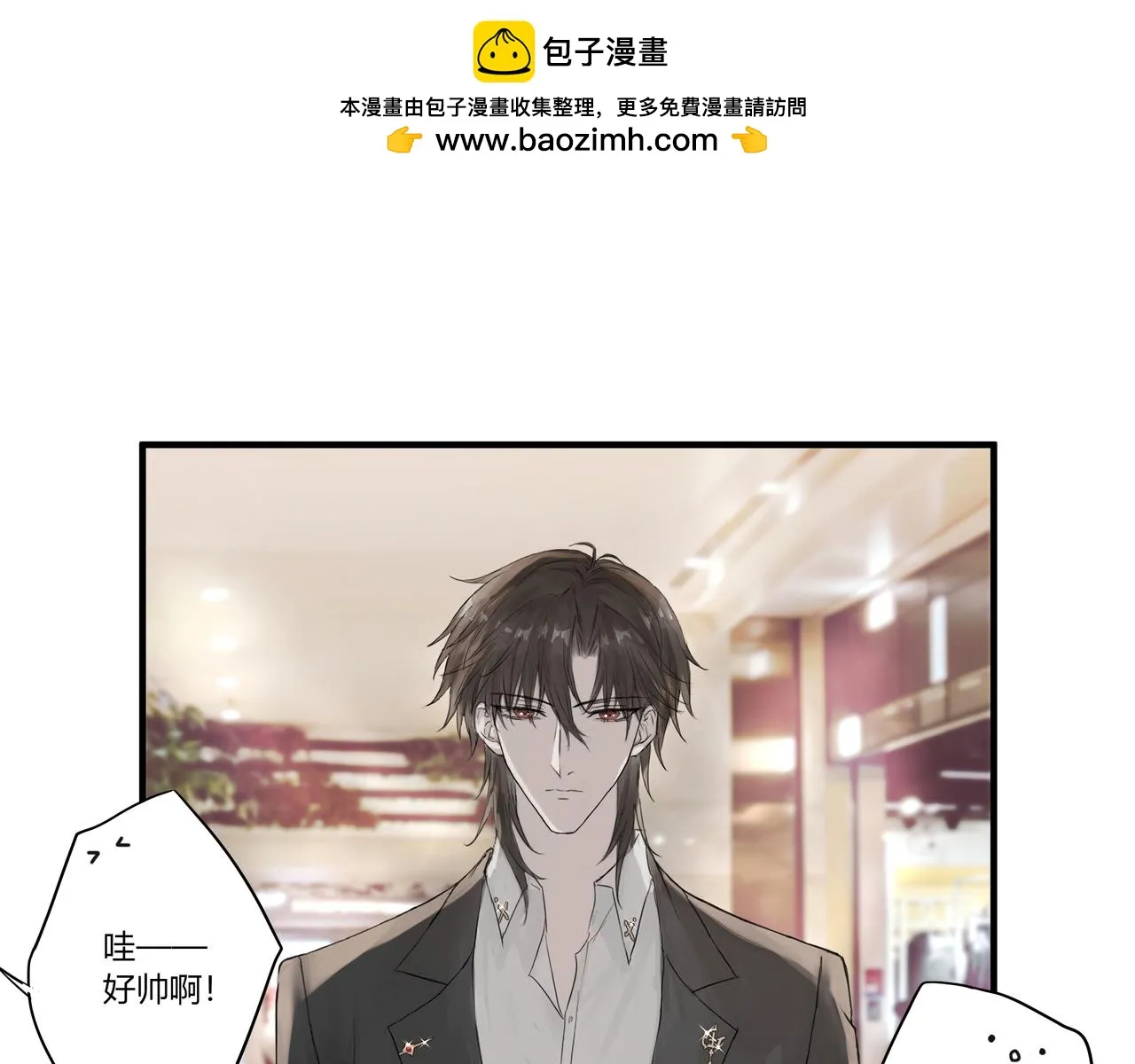 攤牌 第1页