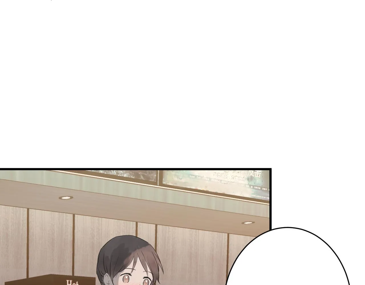 攤牌 第3页