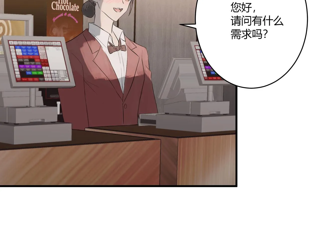 攤牌 第4页