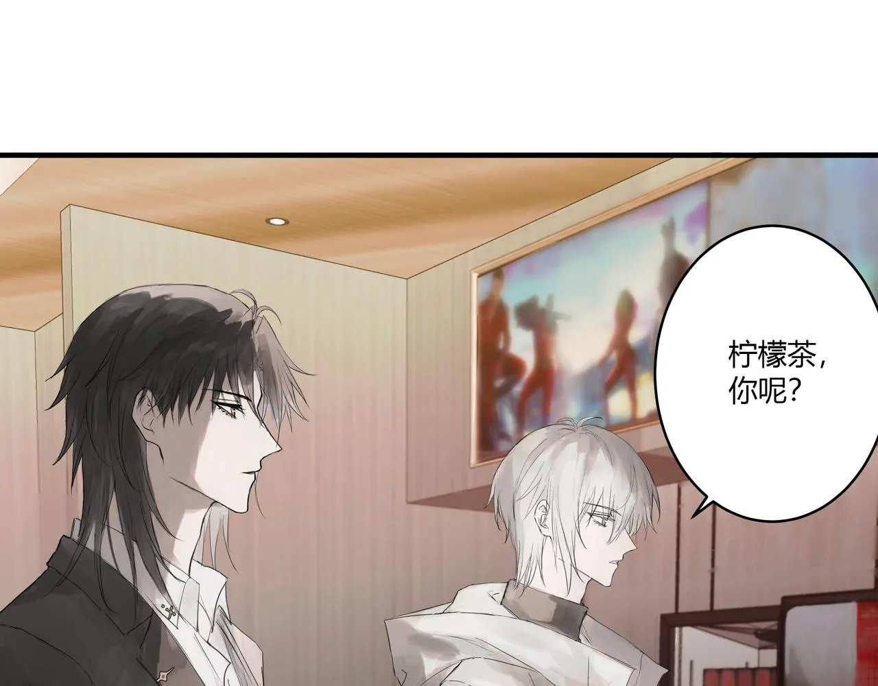 攤牌 第5页