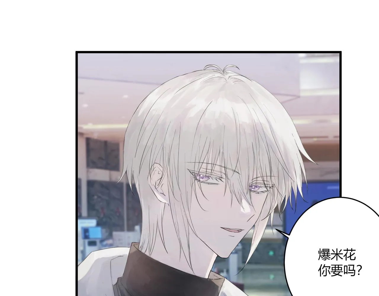 攤牌 第7页