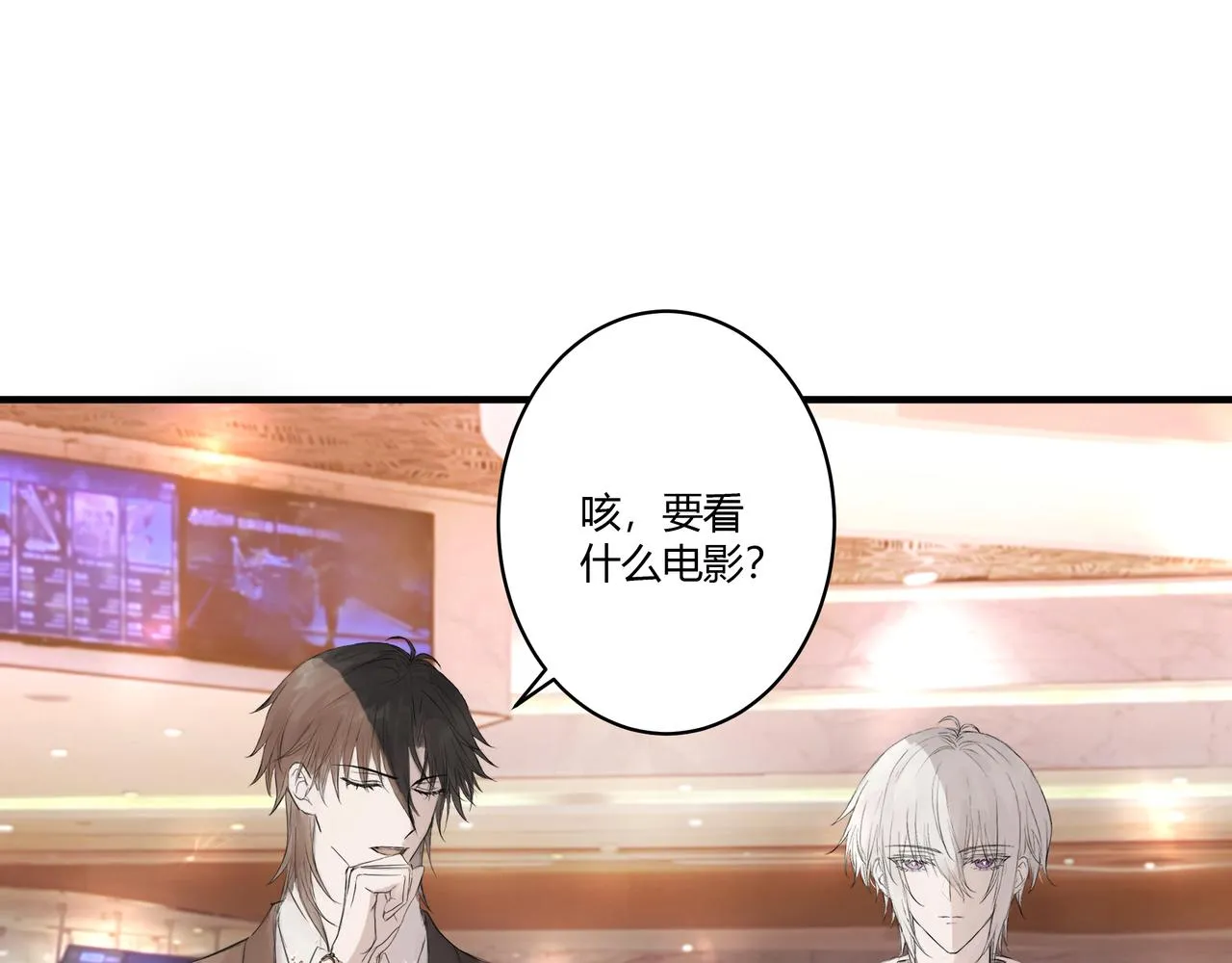 攤牌 第11页