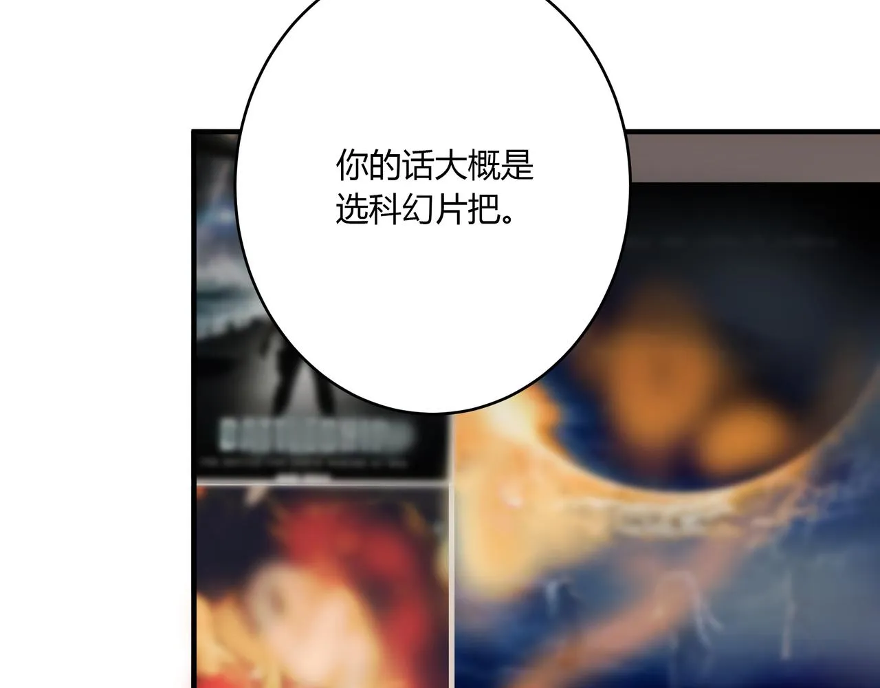 攤牌 第13页