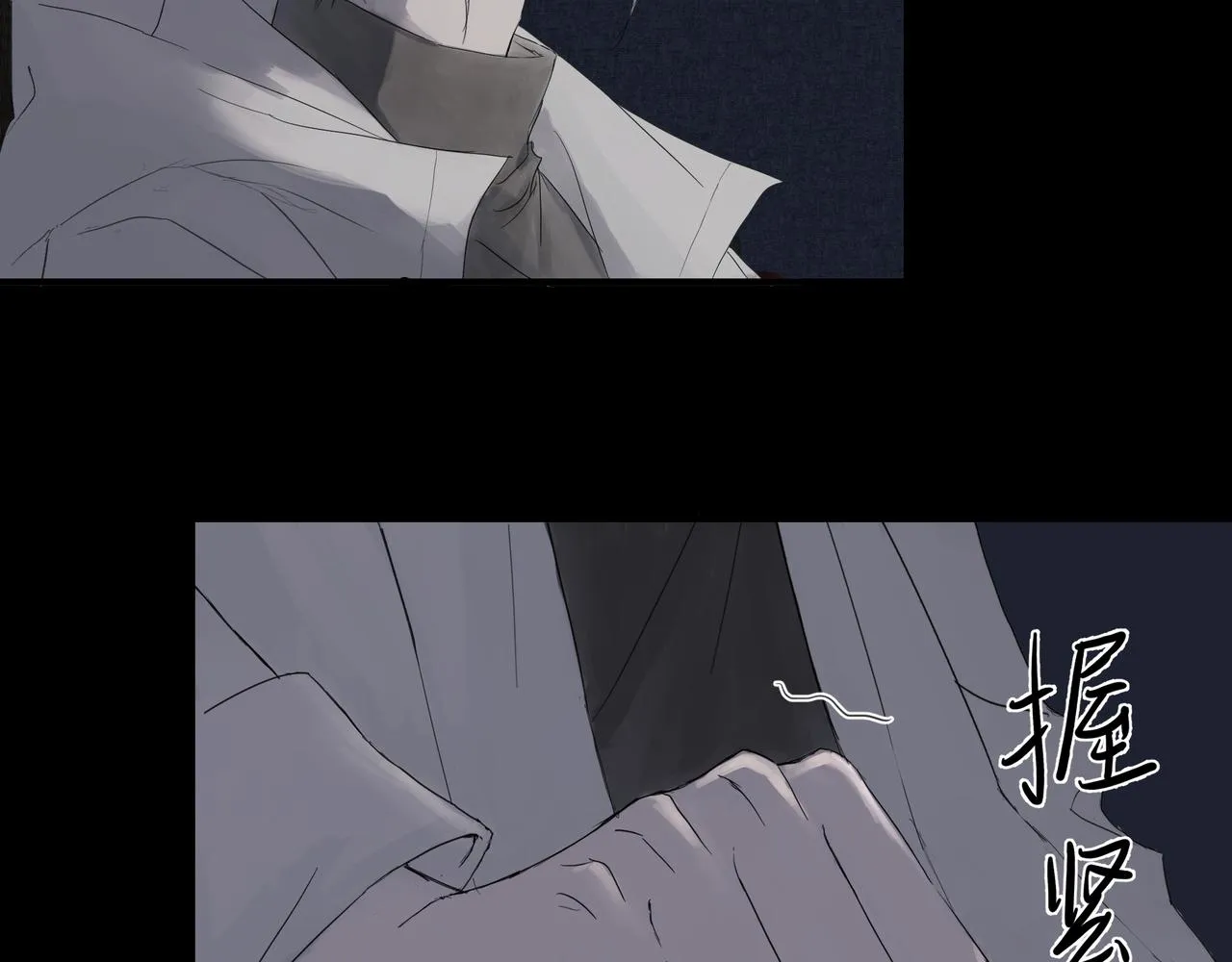 攤牌 第29页
