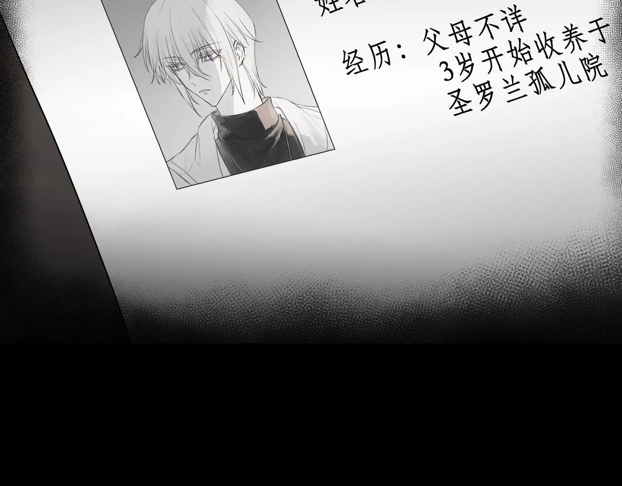 攤牌 第33页