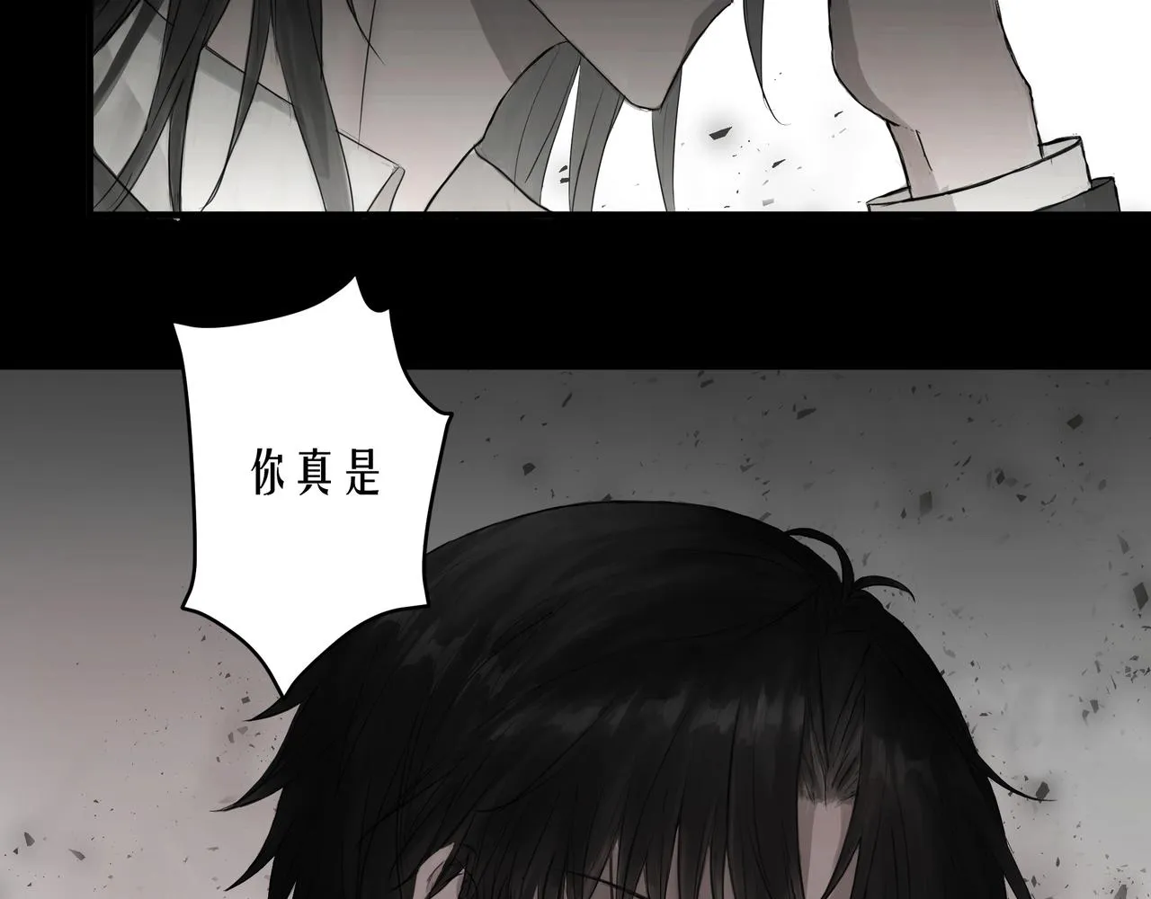 攤牌 第79页