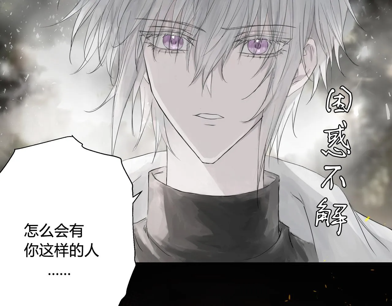 攤牌 第86页