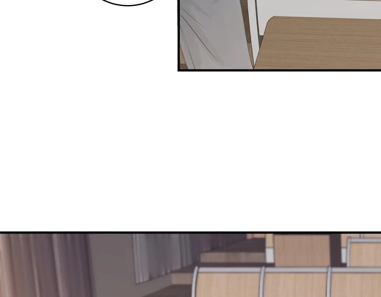 約會 第9页