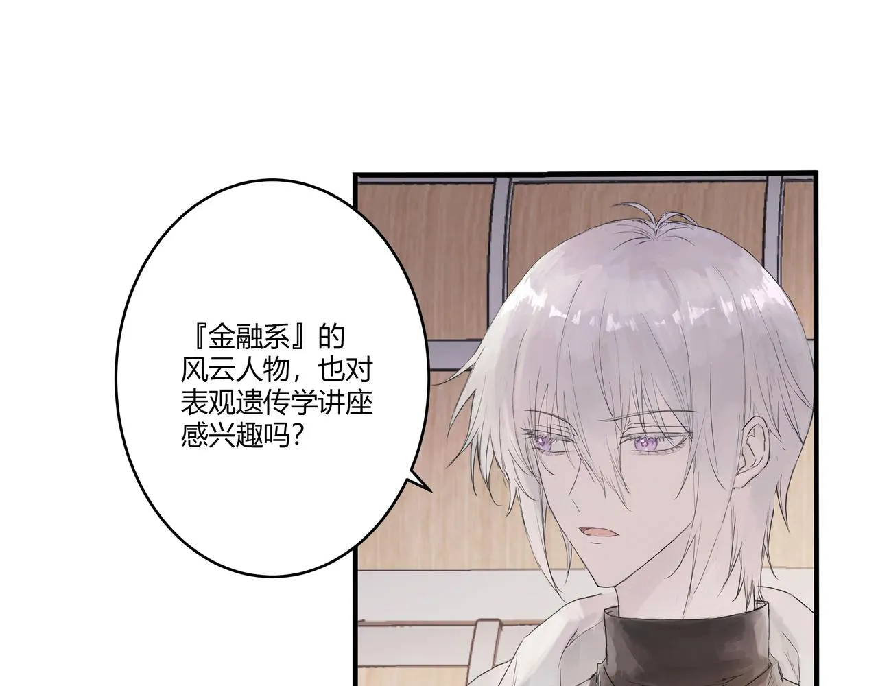 約會 第12页