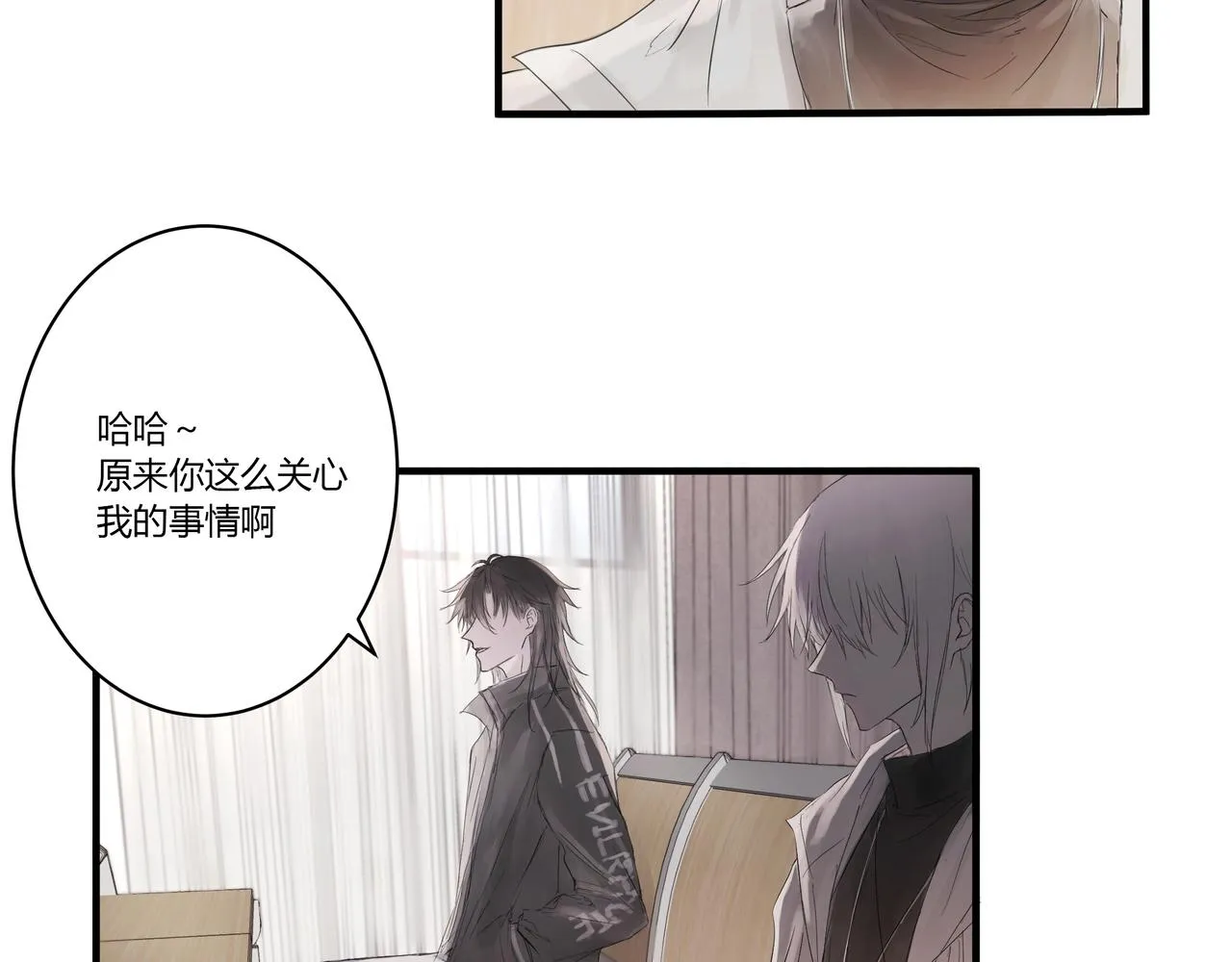 約會 第13页