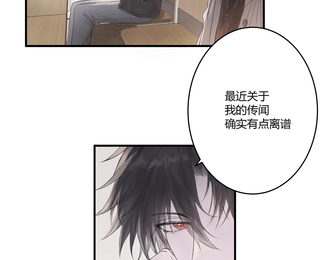約會 第14页
