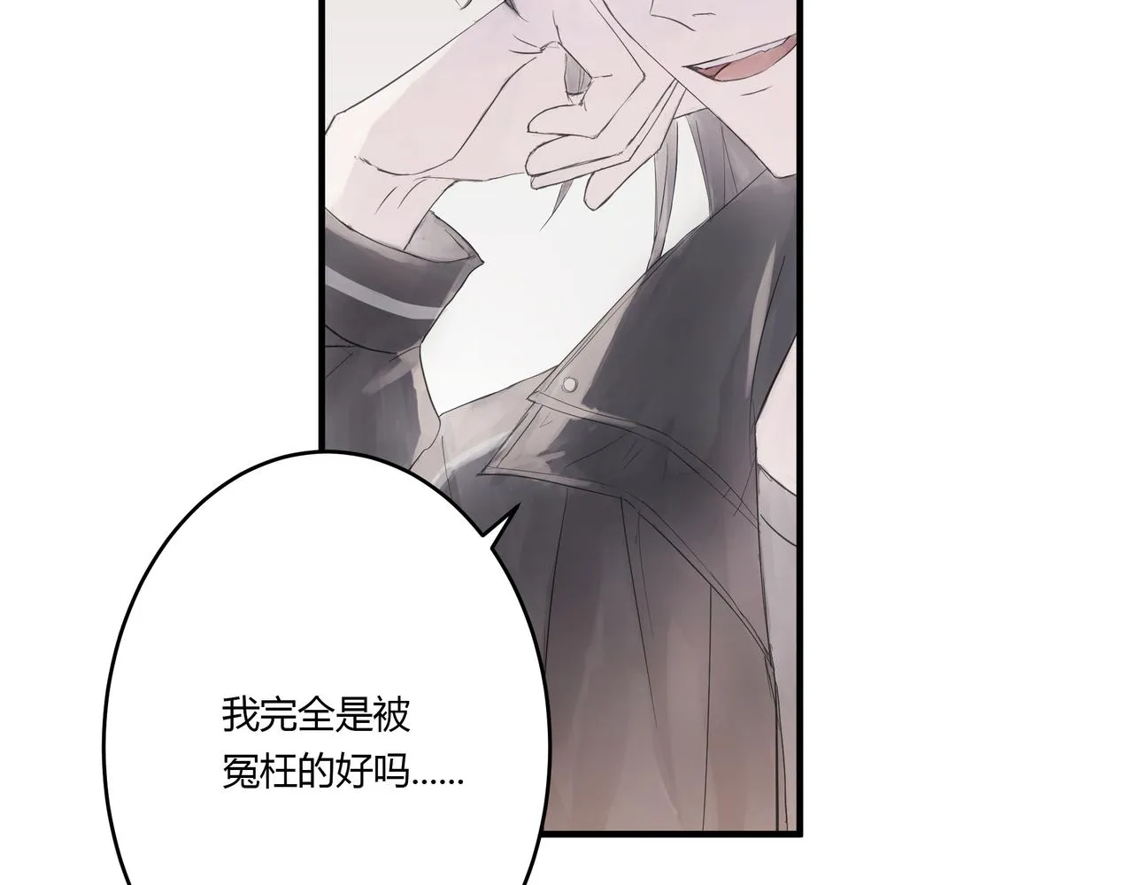 約會 第15页