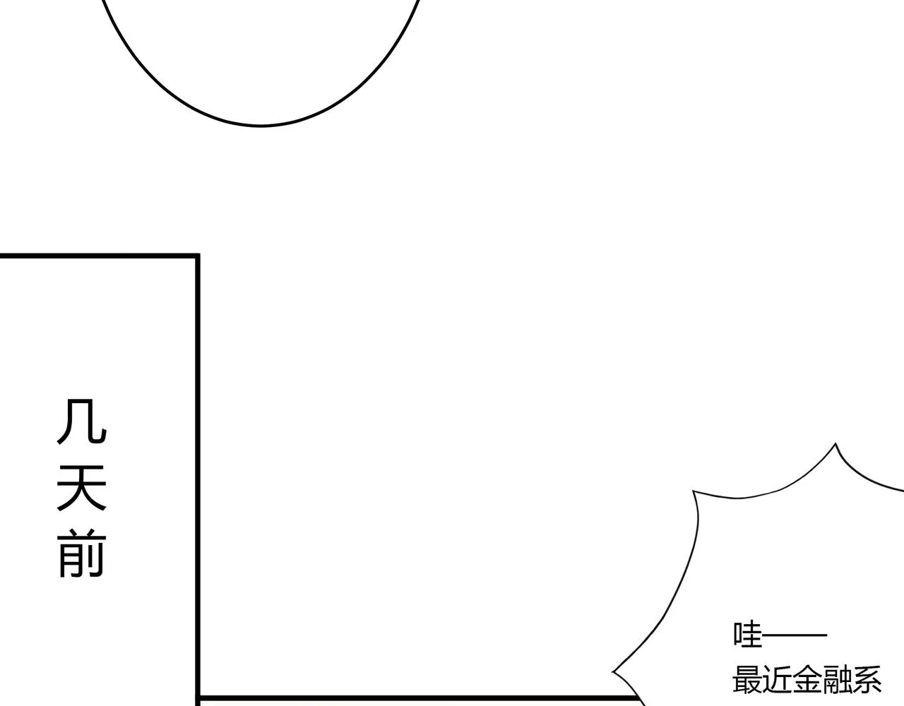 約會 第16页