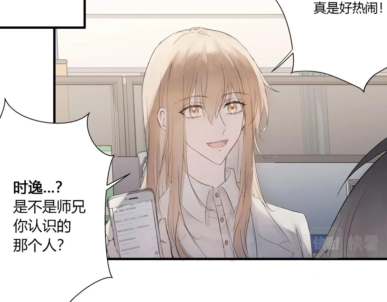 約會 第17页