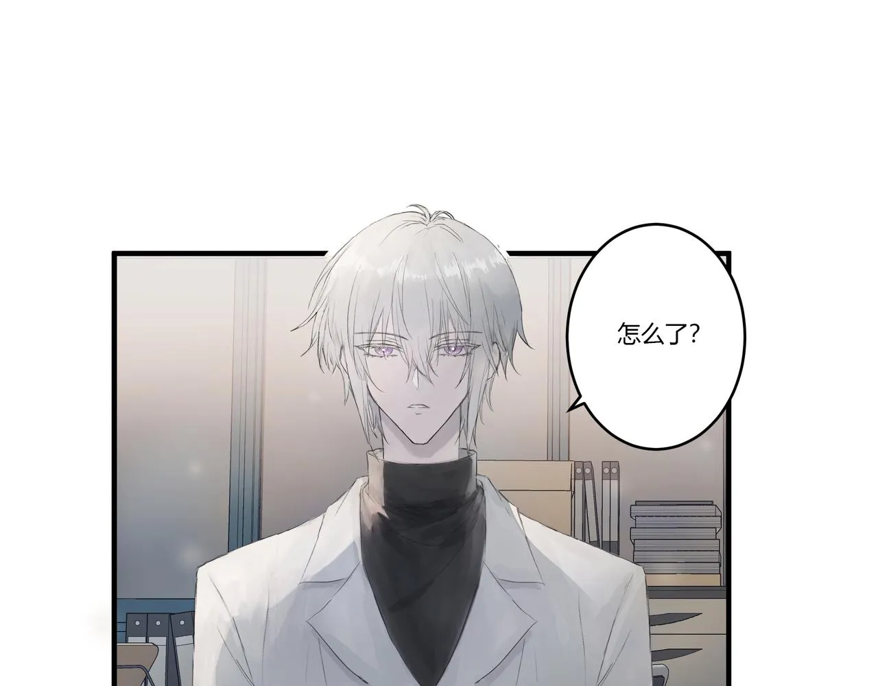 約會 第19页