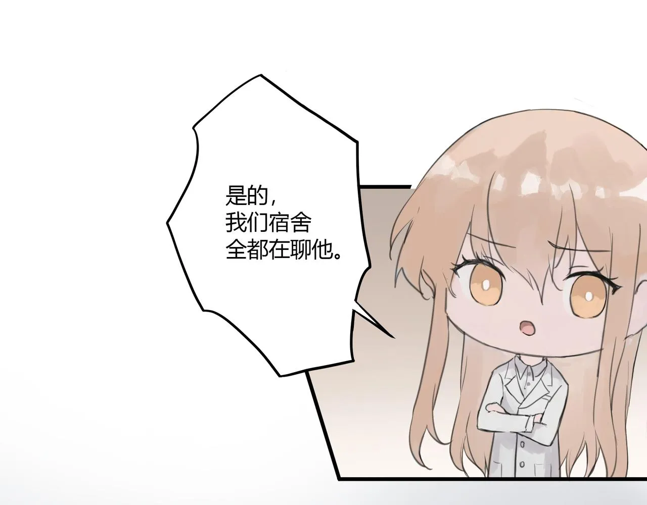 約會 第27页