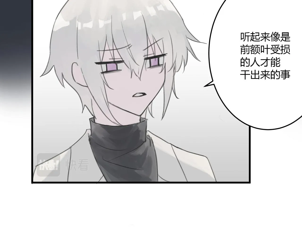 約會 第31页