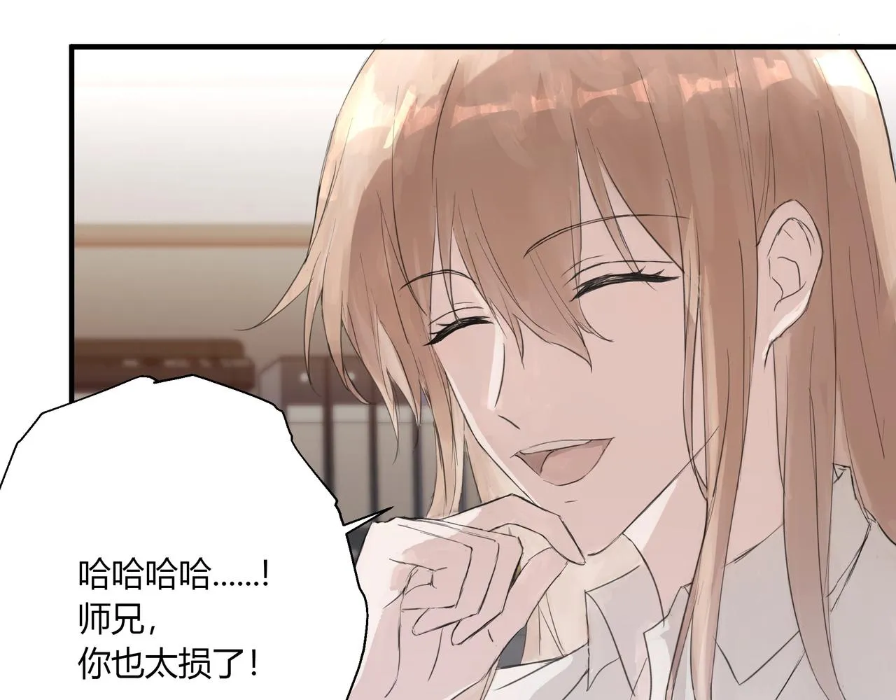 約會 第32页
