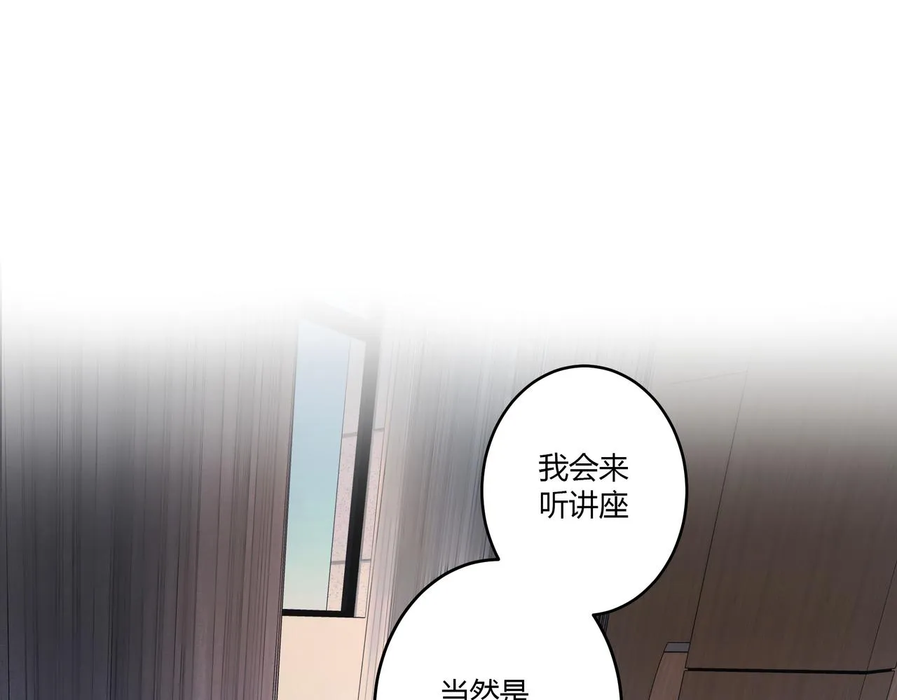 約會 第34页