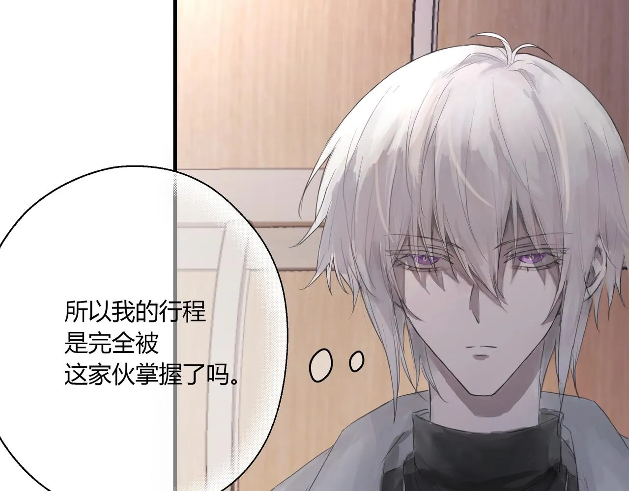 約會 第37页