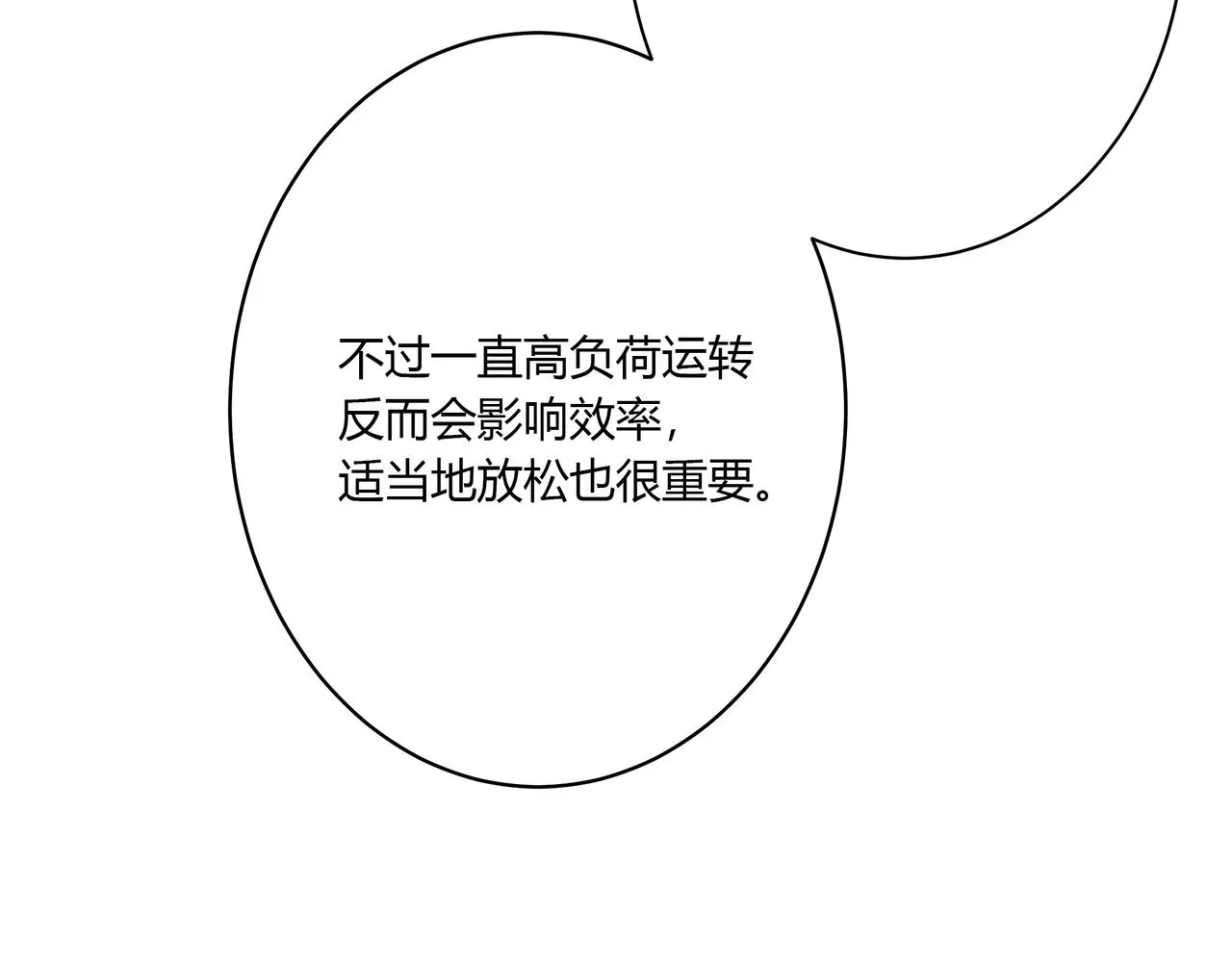 約會 第42页