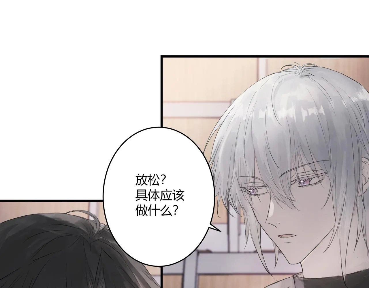 約會 第44页