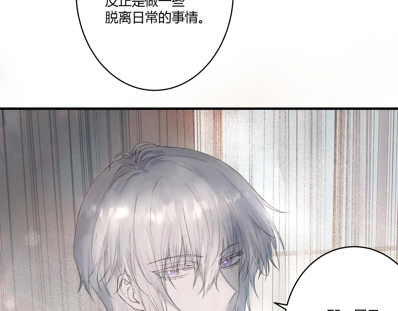 約會 第46页